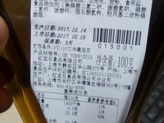 -红宝石·鲜奶小方·海派西点房(丰庄店)