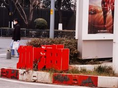 -延长壳牌加油站(长安南路电视塔站)