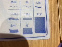 -马记永·兰州牛肉面(天通苑家乐福店)