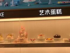 -好利来(光华中心店)