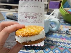 -百年义利(幸福大街店)