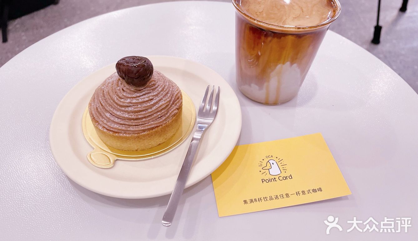 【可爱大鹅】咖啡店～
