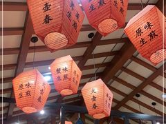 大堂-大壶春生煎(四川中路店)