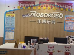 -乐博乐博少儿编程·AI机器人编程·信息学竞赛(桃园校区)