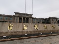 -国家自然博物馆