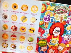 -甜心妈妈·榴莲星级糖水(北京路总店)
