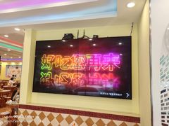-捷信牛奶甜品世家(学府店)