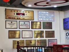 -老白清真烧烤(锦州旗舰店)