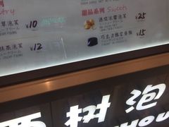 门面-西树泡芙(静安大悦城店)
