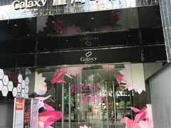 -NICE PRINT 奈印(会展中心店)