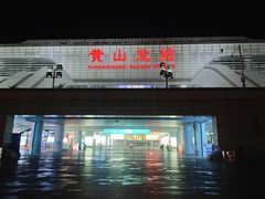 -黄山北站