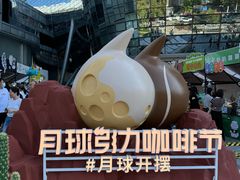 -济南恒隆广场