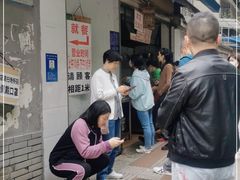 -蓉城西二道无名冒菜(西二道街店)