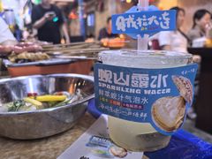 -喝丢一只鞋海鲜烧烤(总店)