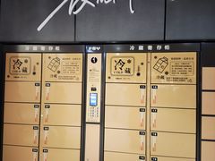 -胖东来生活广场(健康路店)