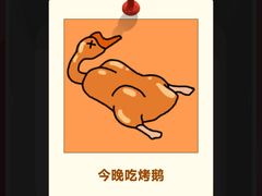 -华香鹅快餐店