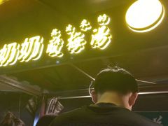 -清真·宏顺祥卤汁凉粉(大皮院店)