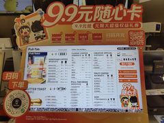 -Pull-Tab拉环咖啡(杭州市上城区来福士中心店)