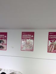 -瞧·享轻奢美甲美睫
