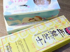 -好利来(东四店)