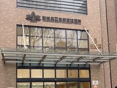 -慈铭体检(北京奥亚分院)