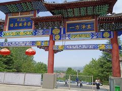 -终南山南五台景区