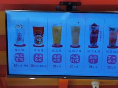 -鸡鸣赐茶(鸡鸣寺路店)