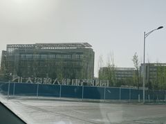 -中关村生命科学园