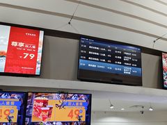 -首都电影院(金融街店 杜比全景声)