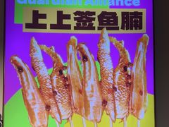 -味之绝热血美蛙鱼火锅(中坝店)