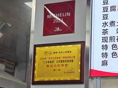 -文武王氏烧饼·无矾油条(西溪路店)