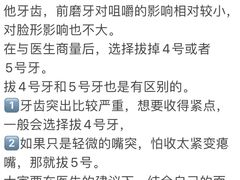 -维乐口腔·埃齐门诊(静安店)