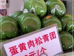 -许阿姨糕团店(南京总店)