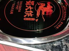 -蜀大侠火锅(森兰花园城店)