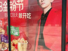 -麦当劳(宾水西道店)