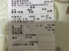 -紫燕百味鸡(银龙花园店)