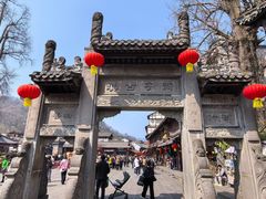 -崇州市街子古镇