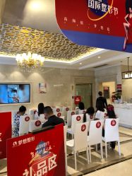 点击看大图 -昆明梦想医疗美容医院