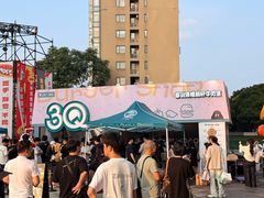 -龙湖杭州滨江天街