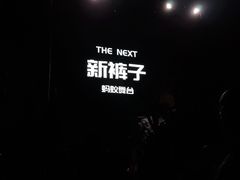 -合肥三国新城遗址公园