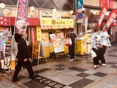 -大阪儿童乐园