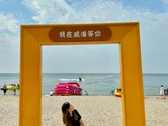 -那香海钻石沙滩浴场