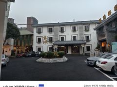 -印象泰和园(望丛西路店)