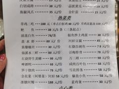 -观桥阁(锦溪店)