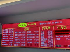 -舒蔡记生煎菜饭(云南中路店)