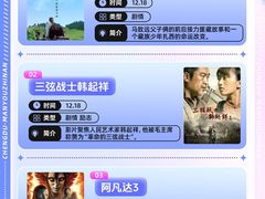 -武商摩尔影城(国广IMAX激光店)