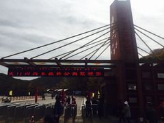 -九鼎铁刹山风景区