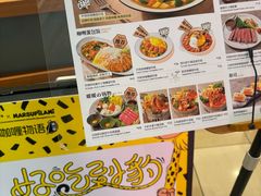 -池奈·咖喱蛋包饭(熙地港店)