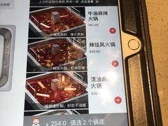 -海底捞火锅(关山保利店)