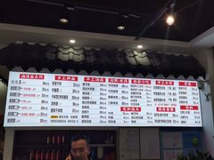 -西安手工软面(浦东南路店)